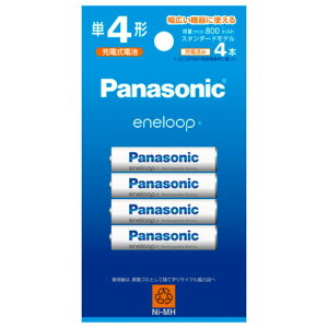 Panasonic(パナソニック) エネループ(スタンダードモデル)単4形4本パック BK-4MCD/4H