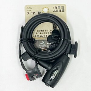 Feel sky uPbgtRCbN 1800mm ubN