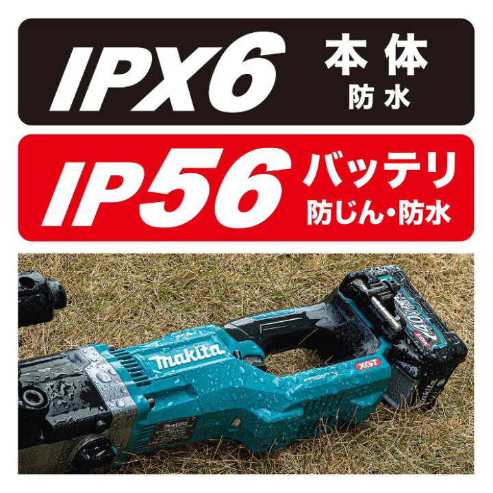 楽天市場】マキタ 40Vmax充電式アースオーガ 本体 DG002GZ : ホー 