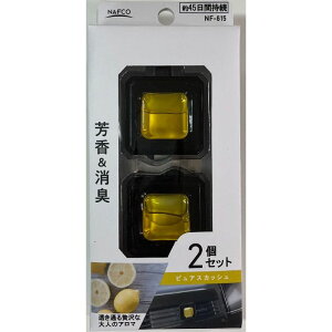 GARNbv2 NF615 sAXJbV