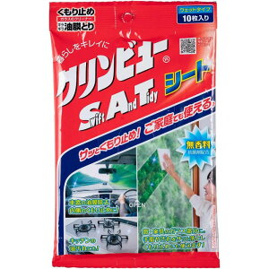 C`lP~JY Nr[SAT EGbgV[g10