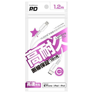 USB充電&同期ケーブル1.2mC−LN KL−123