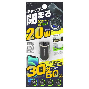 DC|PD20W USB 2|[g QC DC|037