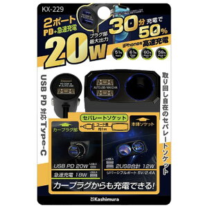 Zp[g\Pbg 2USB|PD20W KX|229