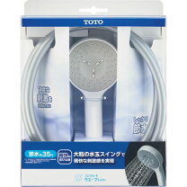 楽天市場】toto エアインシャワーヘッド＋1．6mホースセット 