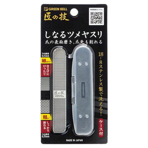 O[x ̋Z XeXȂcX G|1043