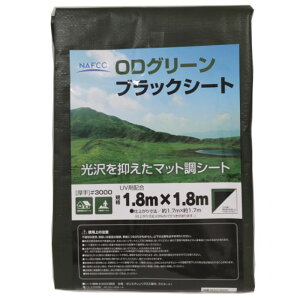 itR ODO[/ubNV[g 1.8×1.8m