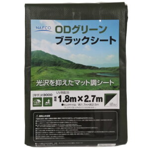 itR ODO[/ubNV[g 1.8×2.7m