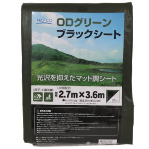 itR ODO[/ubNV[g 2.7×3.6m