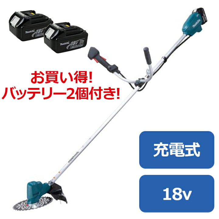 楽天市場】マキタ 18V充電式草刈機（予備バッテリ付） MUR190SDWF 