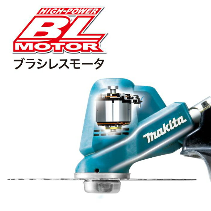 楽天市場】マキタ 18V充電式草刈機（予備バッテリ付） MUR190SDWF 