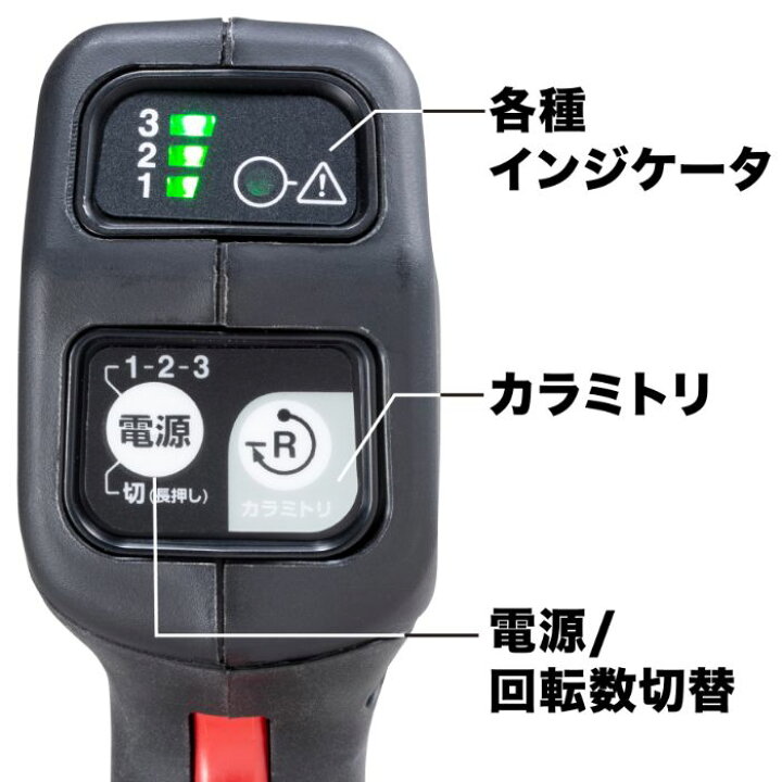 楽天市場】マキタ 18V充電式草刈機（予備バッテリ付） MUR190SDWF 