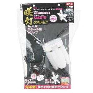 EARTH MAN LEDNbvCgSAKUTO@COMPACT@45W CLT-45SLA