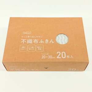 NAFCO sDzӂ 20