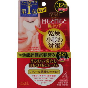 R[Z[RX|[g NA^[ ӂ AC][}XN 32