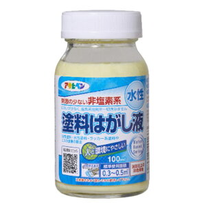 ATqy h͂t 100ml