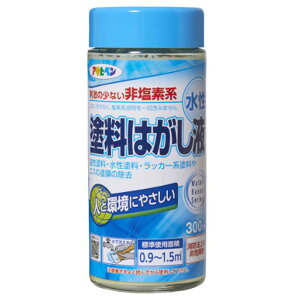ATqy h͂t 300ml