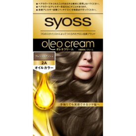 サイオス オレオクリーム 2A プレシャスアッシュ
