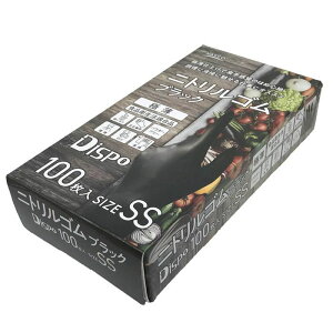 ニトリルブラック ディスポ100枚 CN429