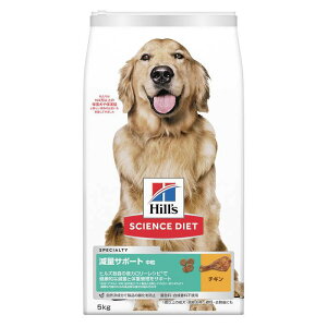 ヒルズ 減量サポート中粒中型犬用 5kg
