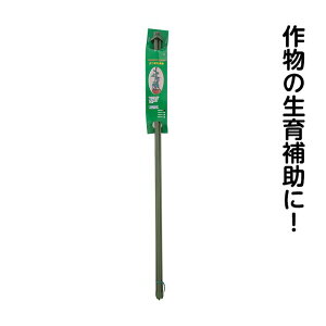 itR Opx 90cm