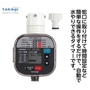 񂽂񐅂^C}[X^_[h@GTA111