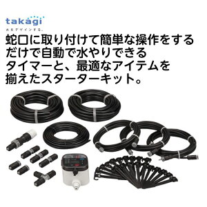 �����X�^�[�^�L�b�g�^�C�}�[�t�ƒ�؉��@GKK101