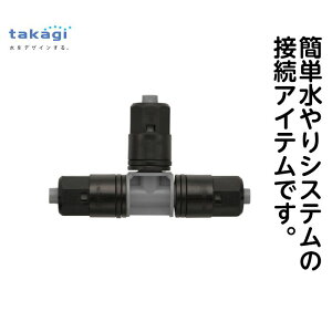 9mm�W���C���gT�^�@GKJ103