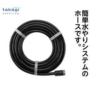 9mm�����z�[�X10m�@GKT110