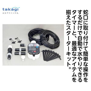 �����X�^�[�^�[�L�b�g�^�C�}�[�t���A���p�@GKK105