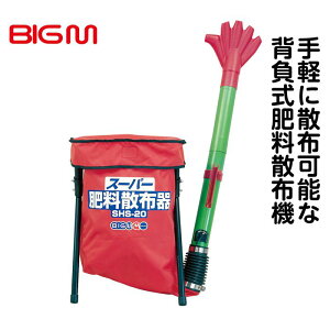 BIGMiێR쏊j 엿Uz SHS-20