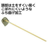 【楽天スーパーSALE】金象印　ステン三徳ジョレン　1350ミリ柄共【2026/3/4 20時 - 3/11 1時59分】