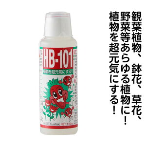 HB-101�@100cc