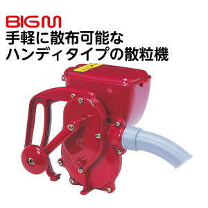 BIGMiێR쏊j xr[_X^[