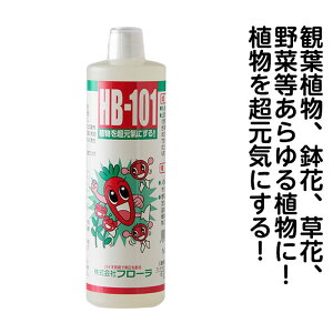 HB-101�@500cc