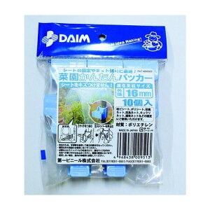 ؉񂽂pbJ[ 10 20mmp