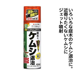 ZPVGA][@450ml