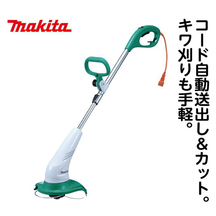 楽天市場】マキタ 電気草刈機 250mm MUR2500 : ホームプラザナフコ楽天 
