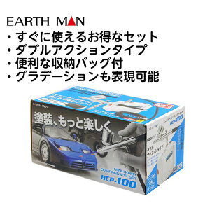 ~jzr[RvbT[Zbg@HCP-100