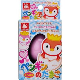 オンダペンギンのたまご