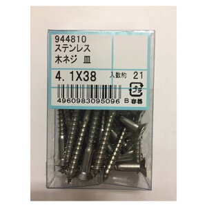 PP@XeM؃lW@4.1X38 PP@4.1×38