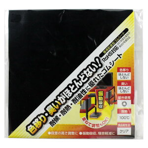 z^SV[g KGS001 1×100×100 N