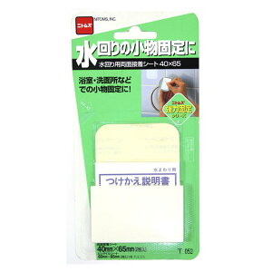 jgYpʐڒV[g T052-40×65