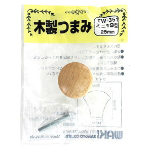 ؐ܂݃~j19^ TW-351