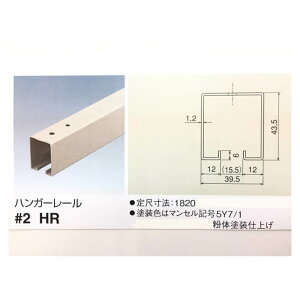 �n���K�[���[�� #2HR1820 HR-1820 2��