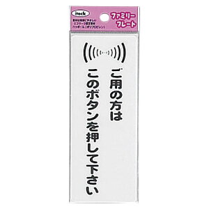 �v���[�g KP145-3 ���p�̕��͂��̃{�^��