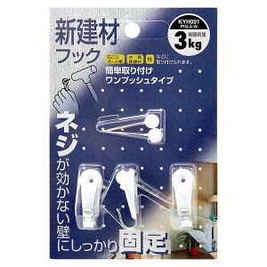 �V���ޗp�t�b�N WAKI KYH001�s��A W