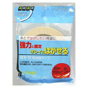 ͂闼ʃe[v 20×20MeIJ