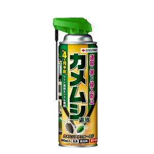 ZFw JVA^bJ[EX 480ML