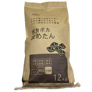 Y 12kg